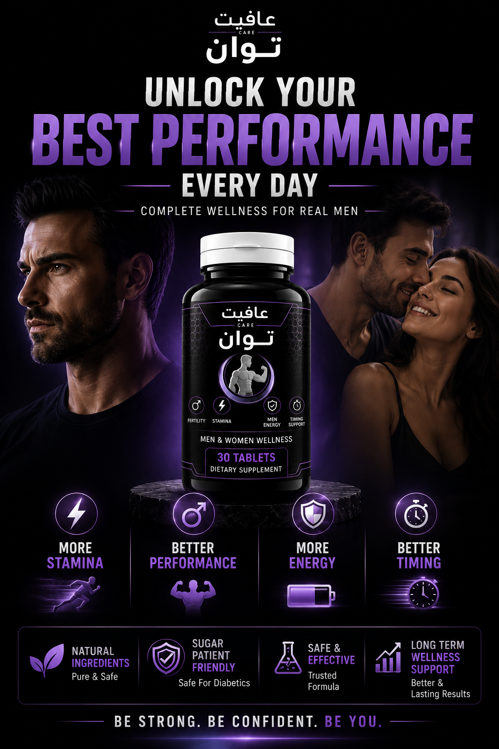 TAWAN — Pakistan's No.1 wellness formula, trusted by thousands