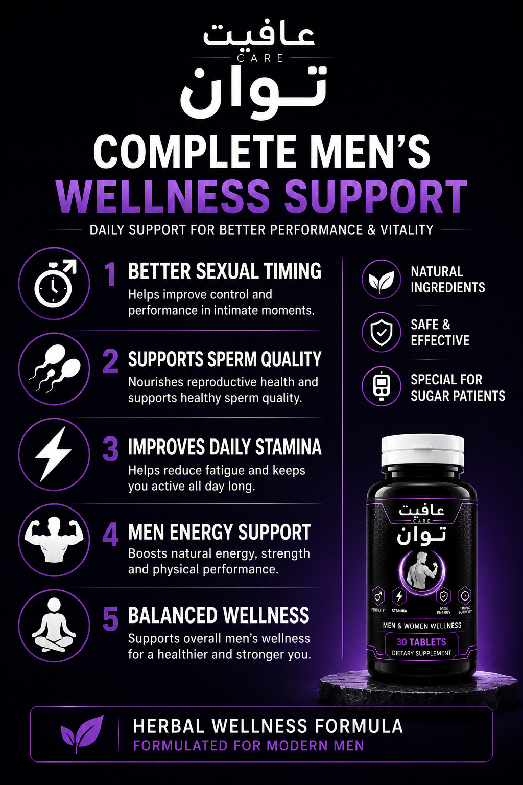 TAWAN — unleash your inner strength, premium herbal wellness formula