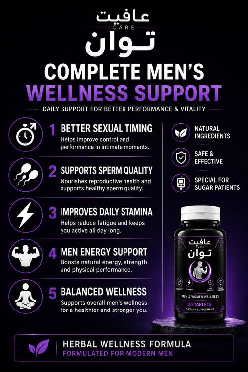 TAWAN — unleash your inner strength, premium herbal wellness formula